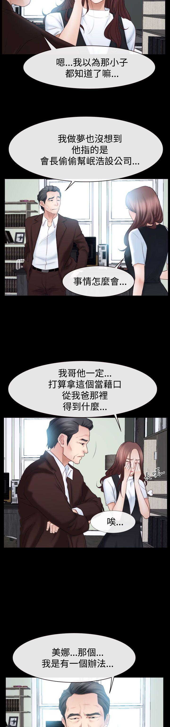 第52話-20