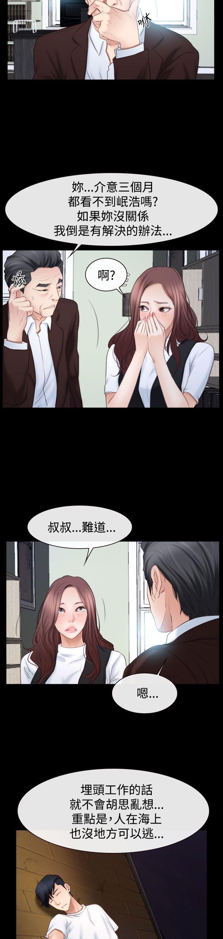 第52話-21