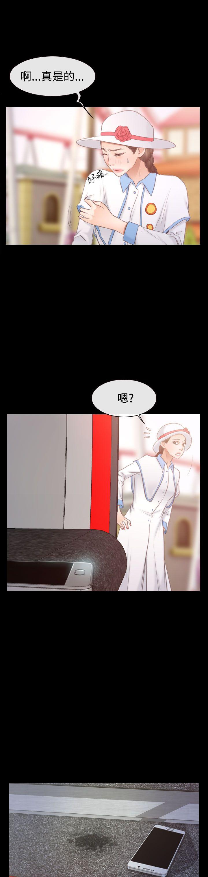 第52話-29