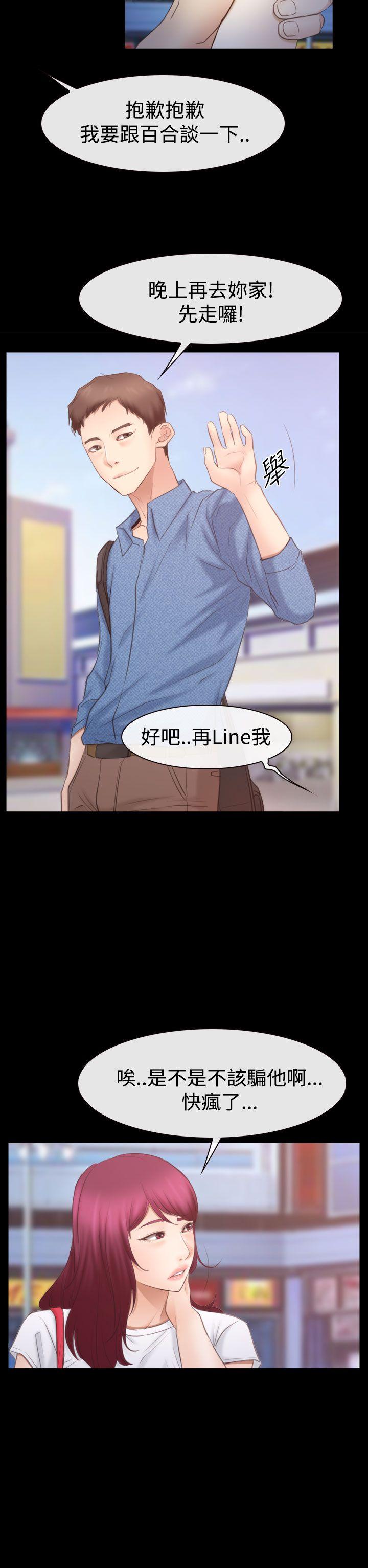 第52話-32