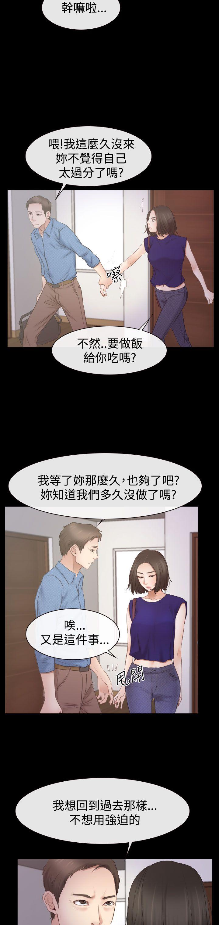 第53話-11