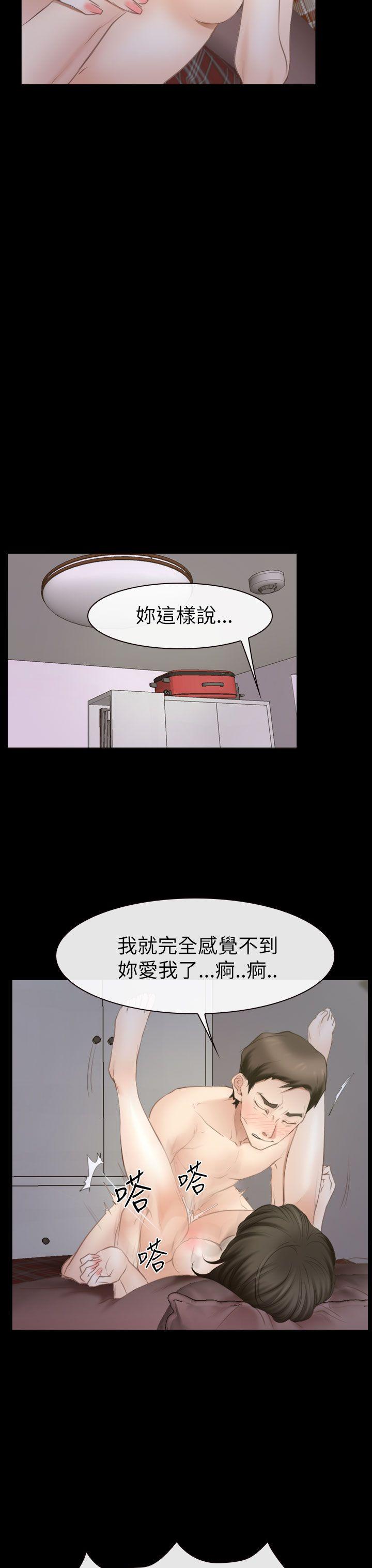 第54話-8