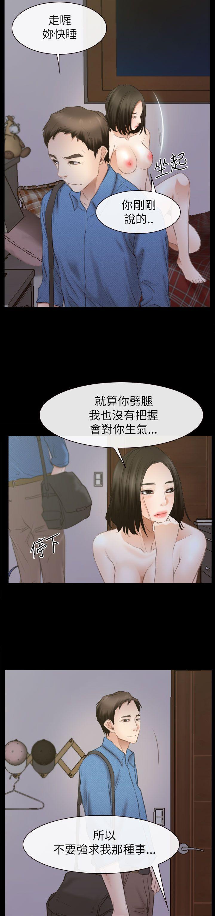 第54話-15