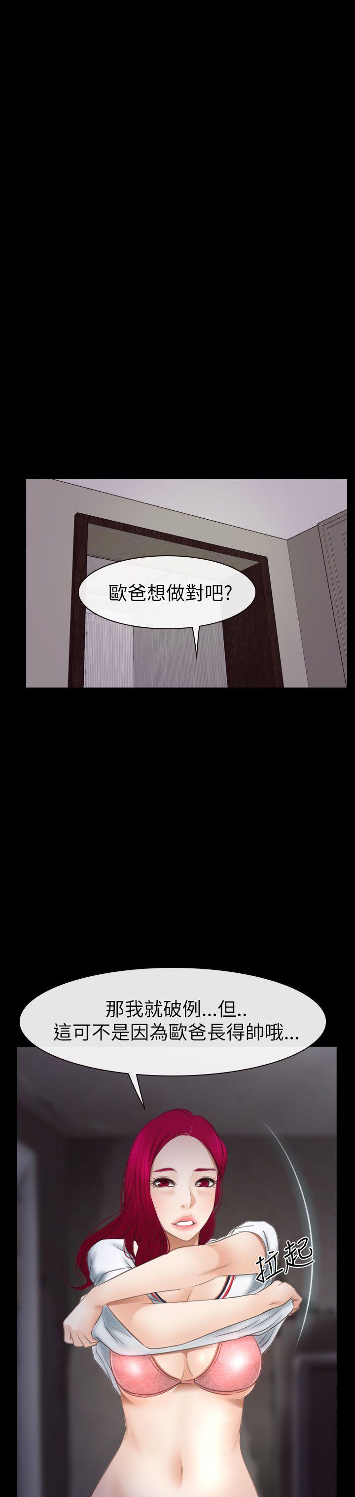 第54話-28