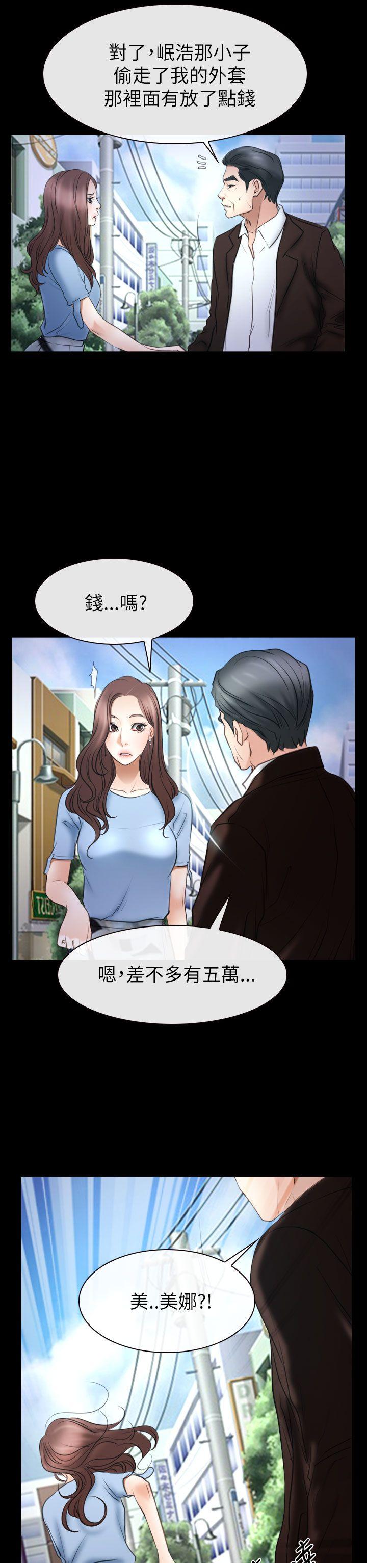 第56話-32