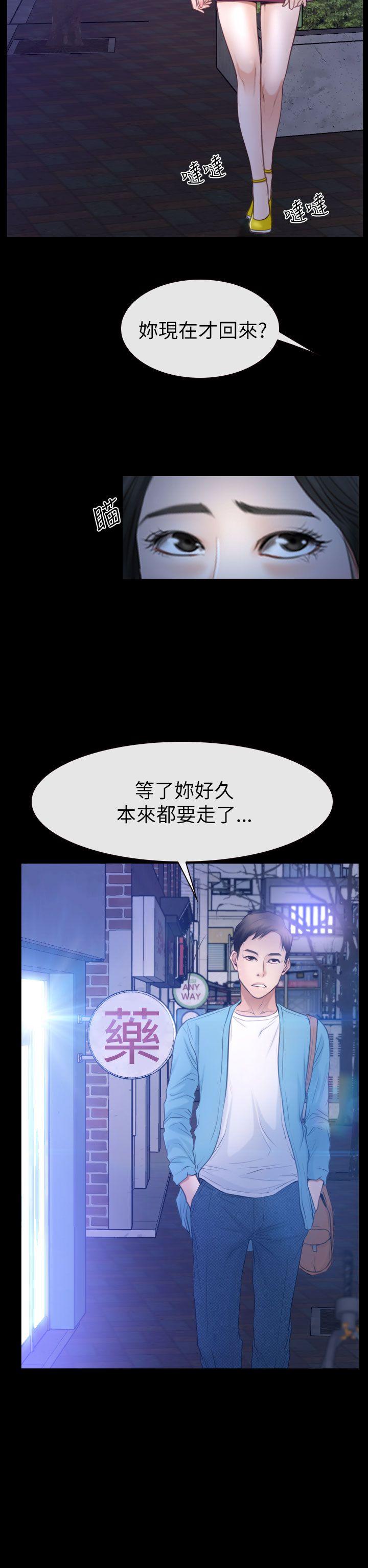 第59話-11