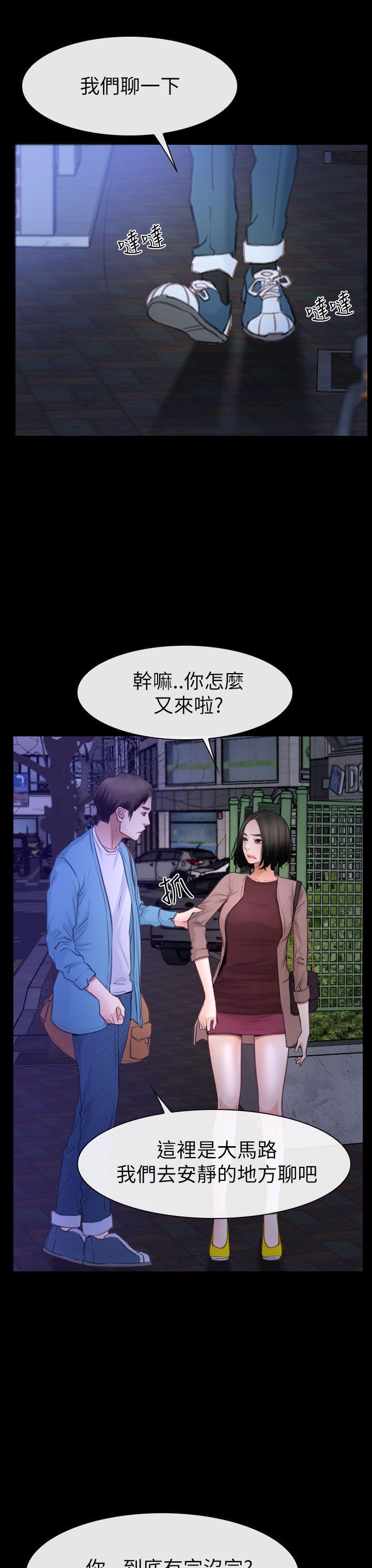 第59話-12