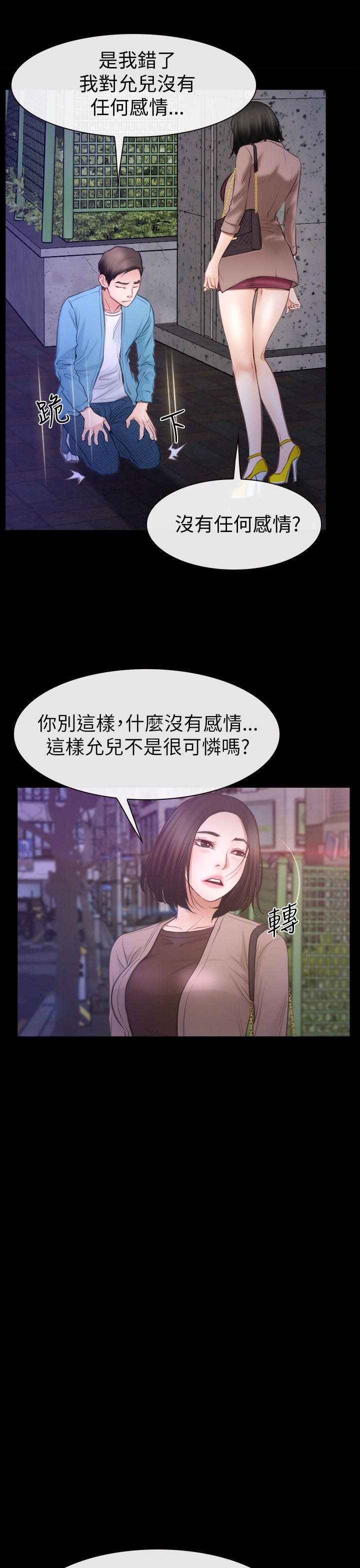 第59話-14