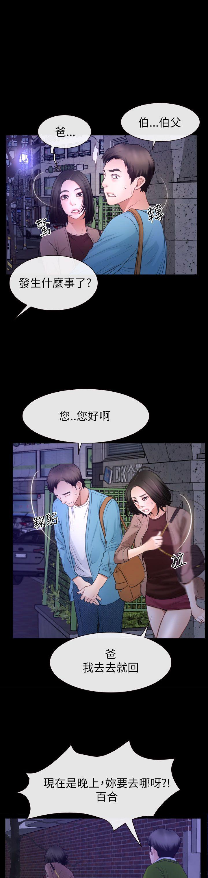 第59話-24