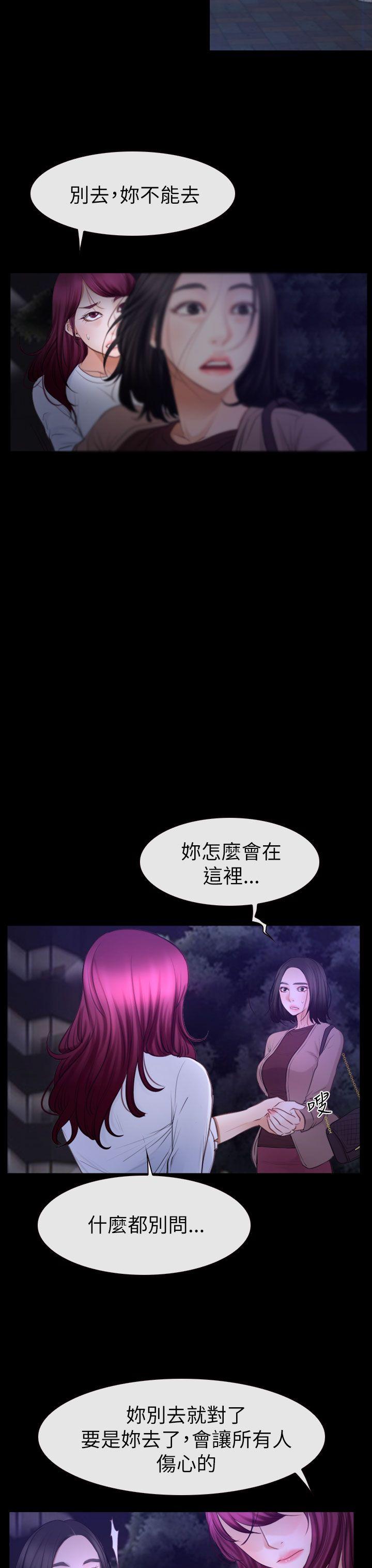 第59話-28