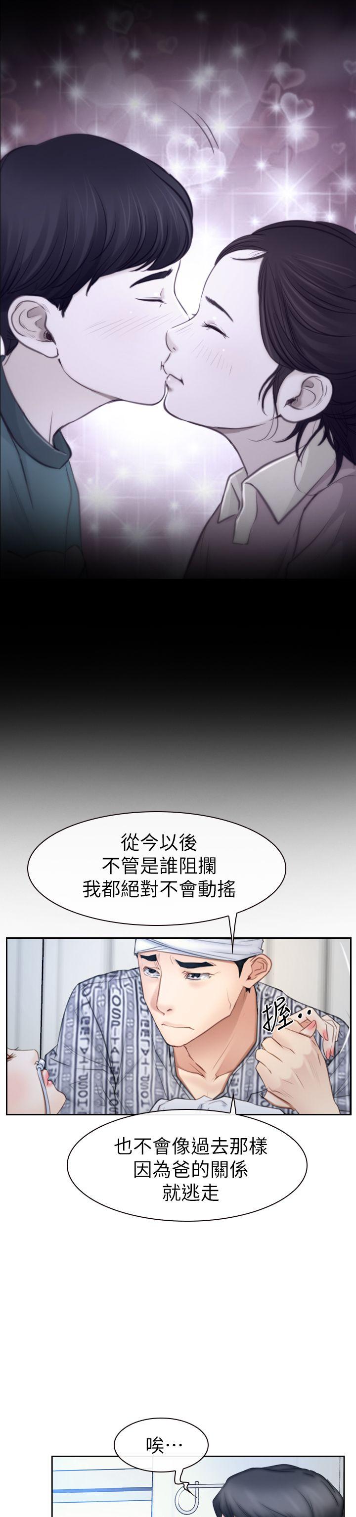 第63話-19