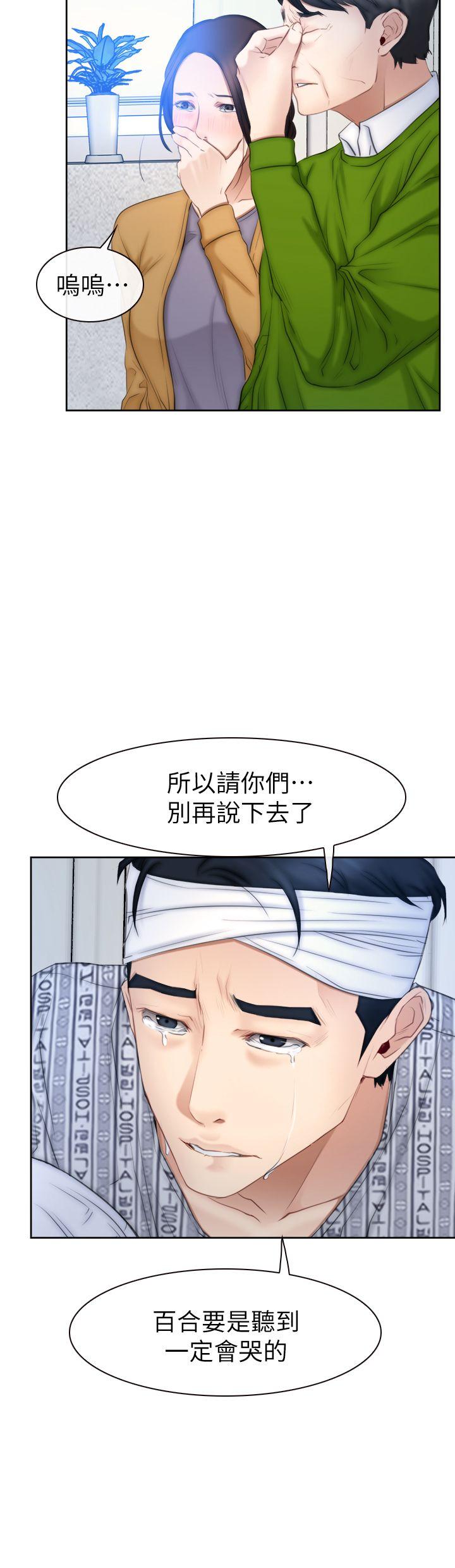 第63話-20