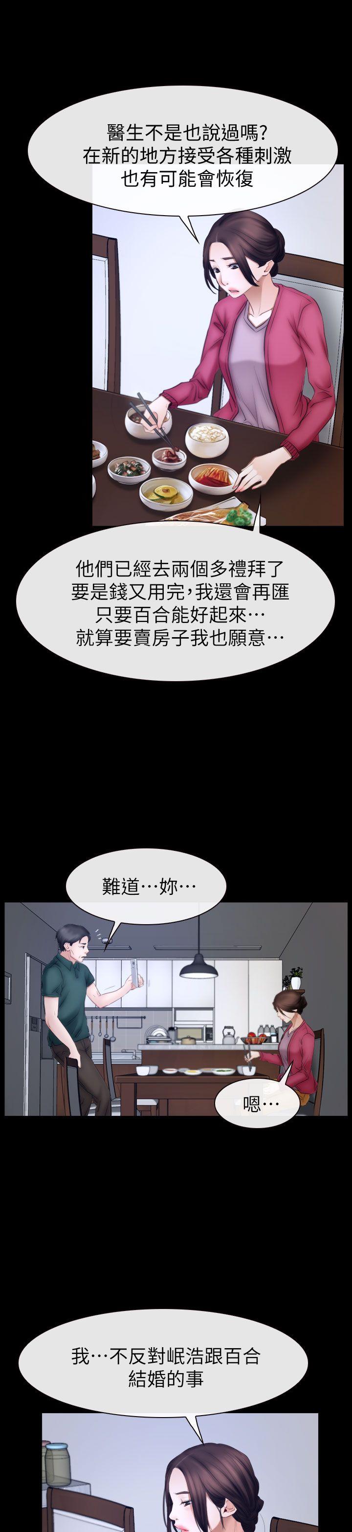 最終話-8