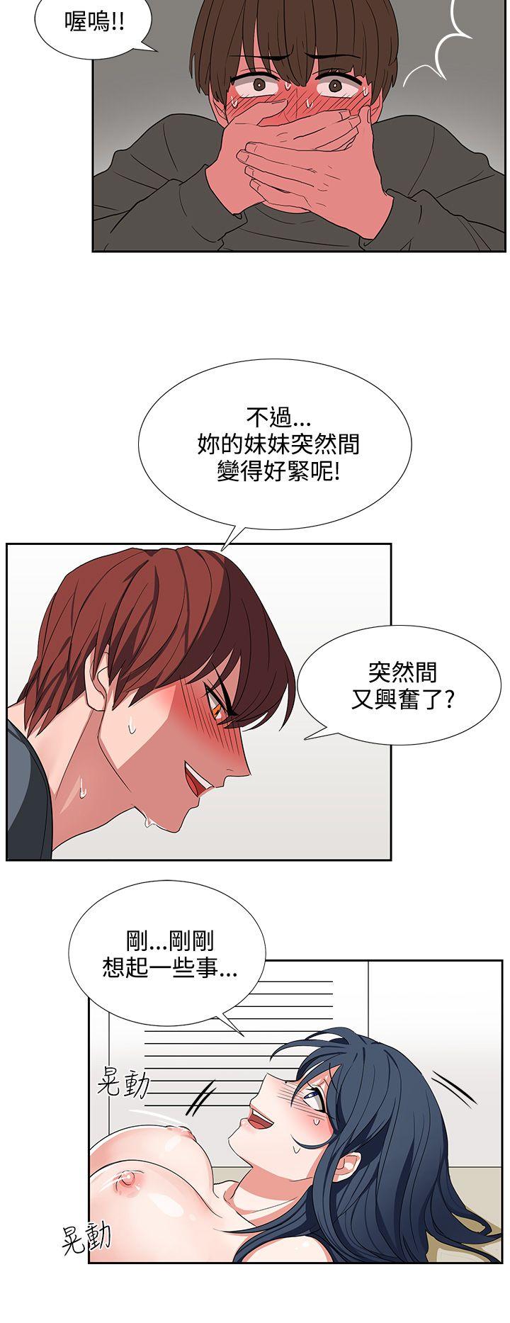 第5話-5