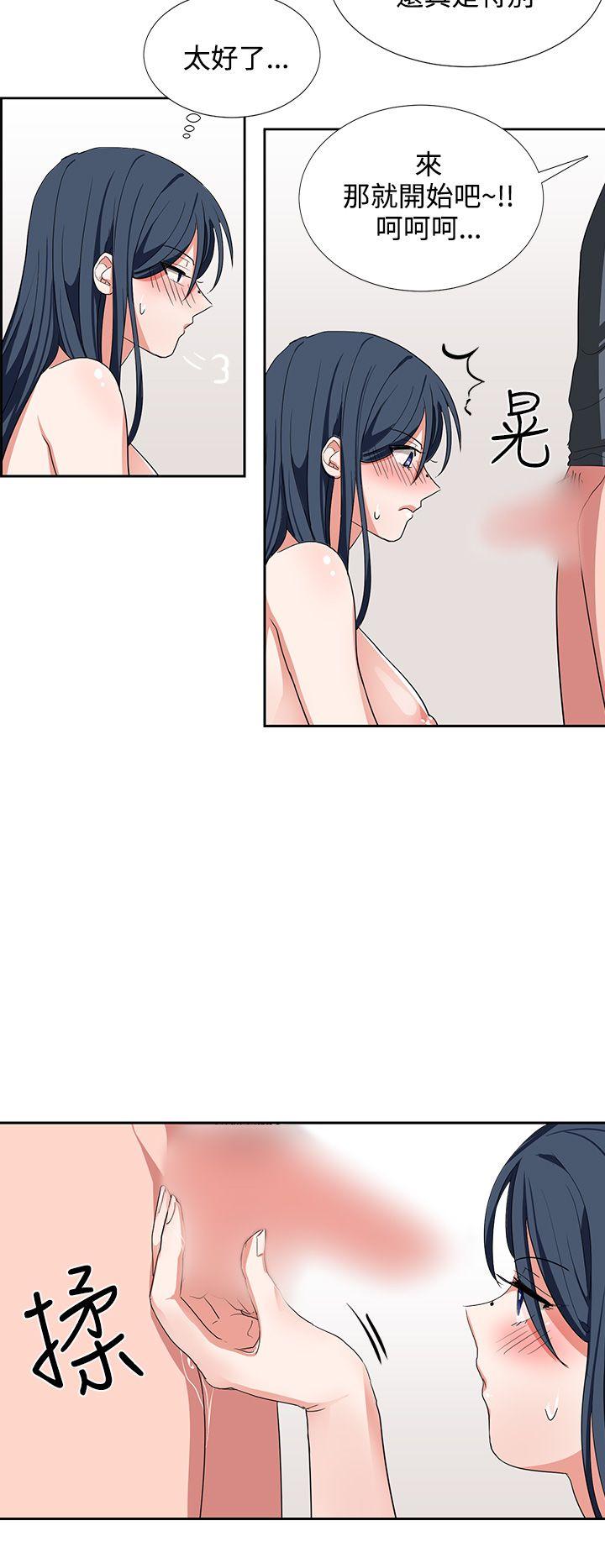 第5話-11