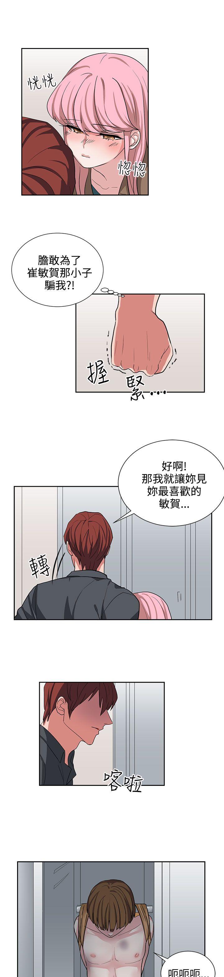 第12話-6