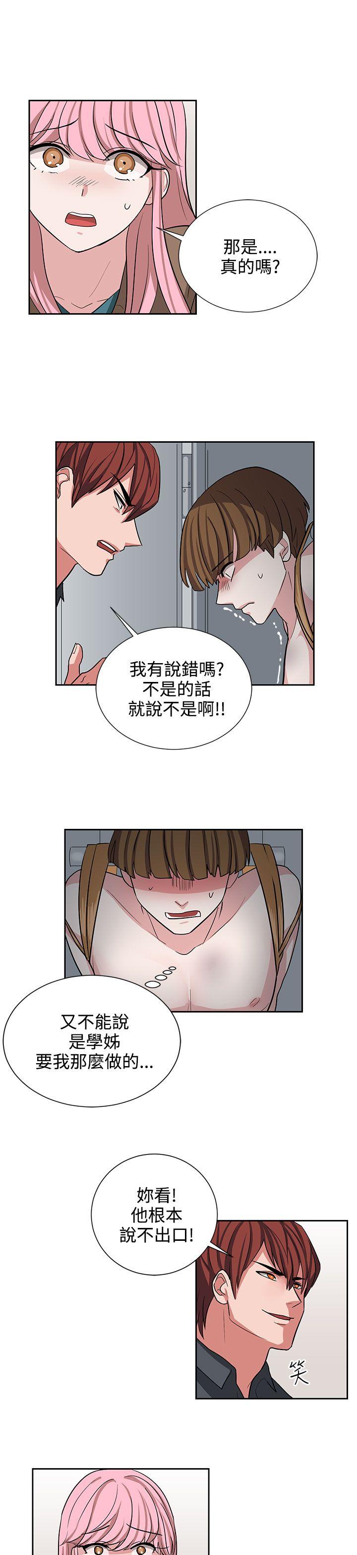第12話-12