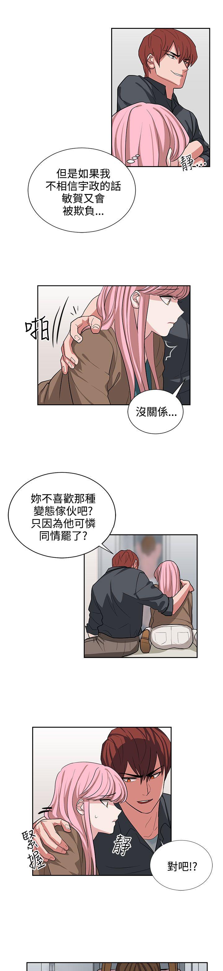 第12話-14