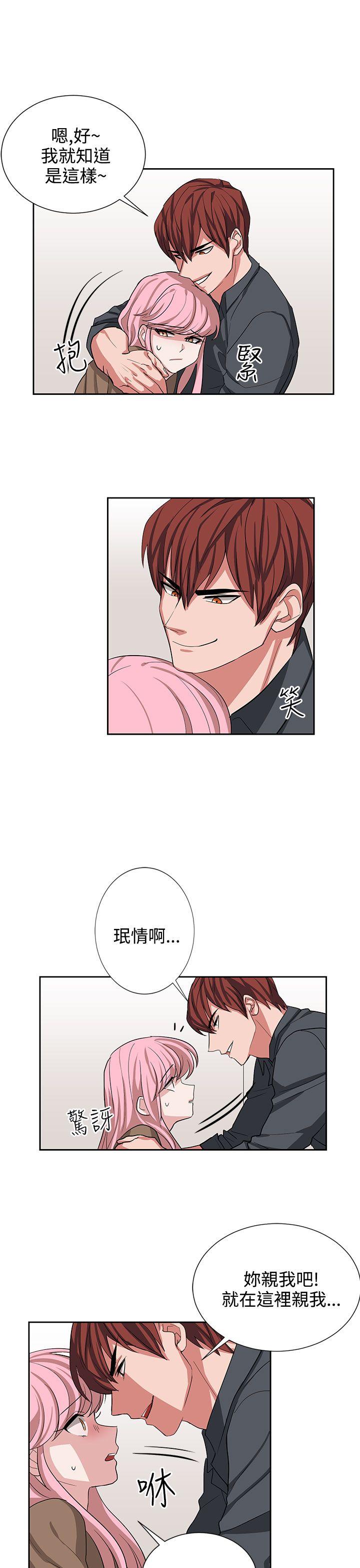 第12話-16