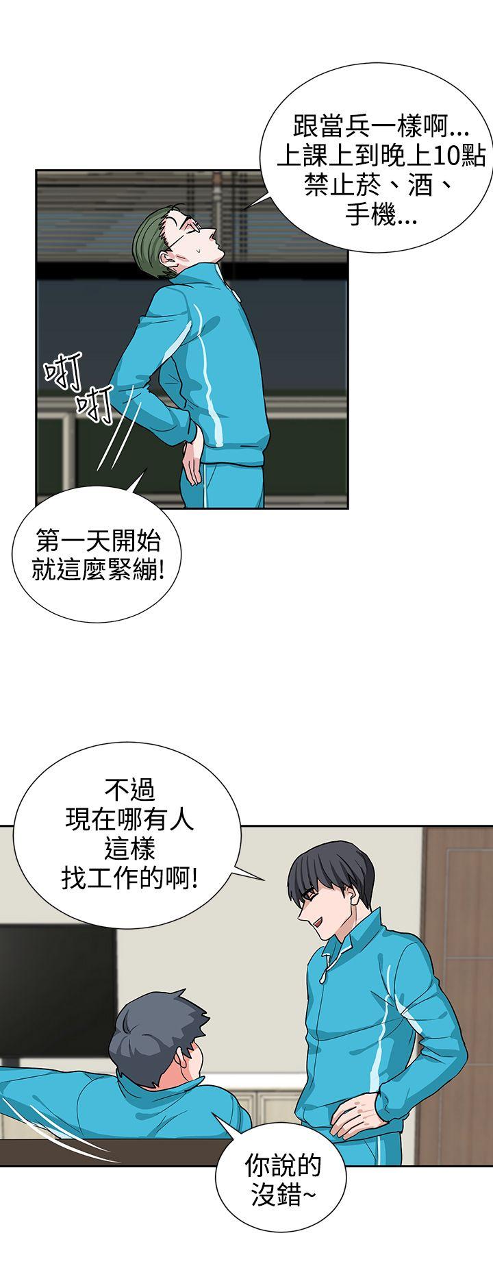 第16話-5