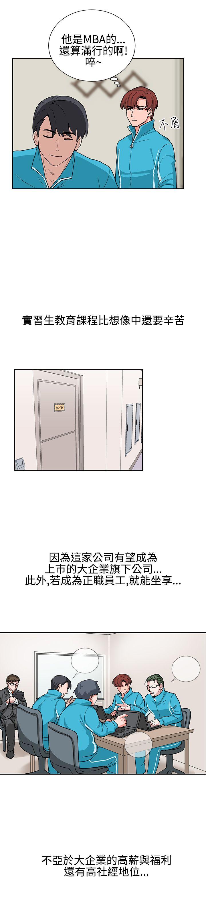 第16話-6