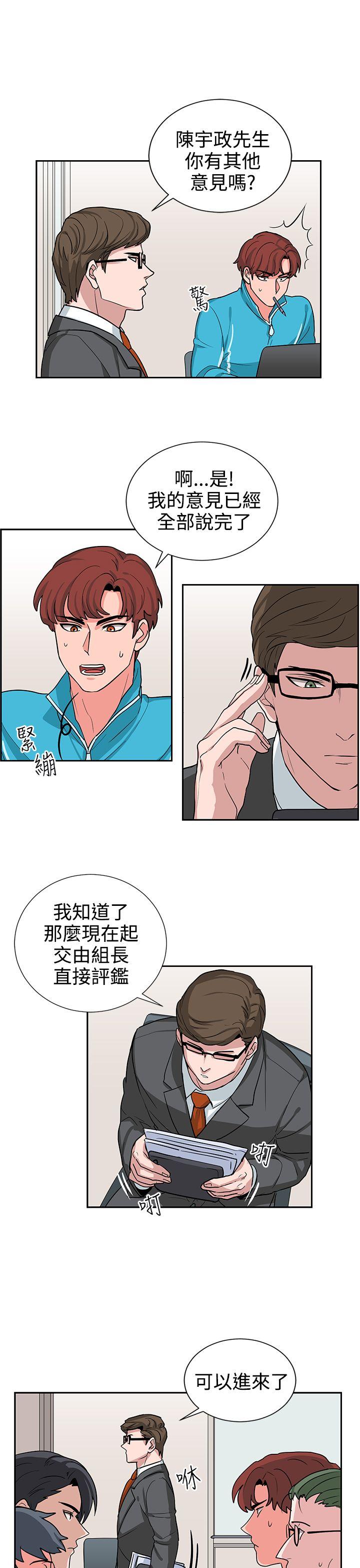 第16話-8