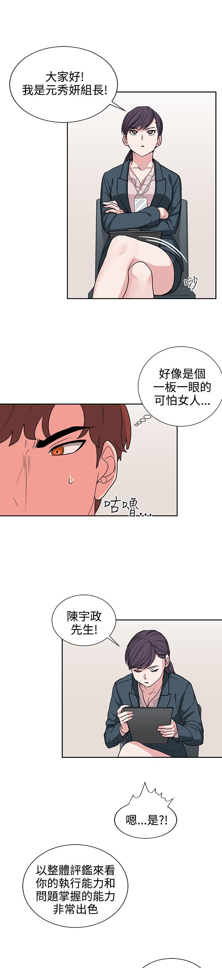 第16話-10