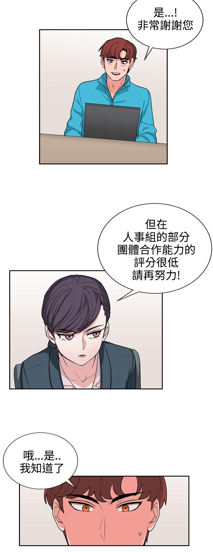 第16話-11