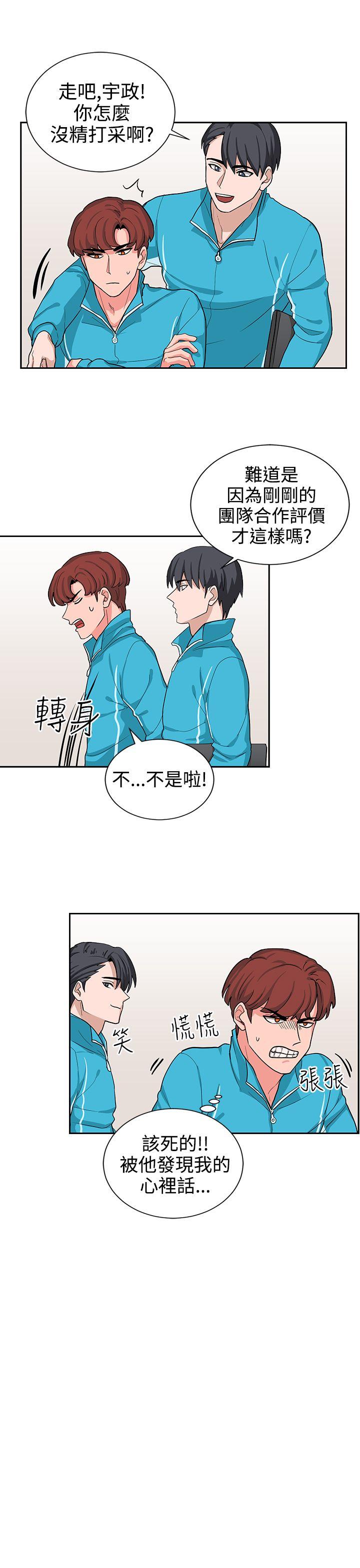 第16話-14