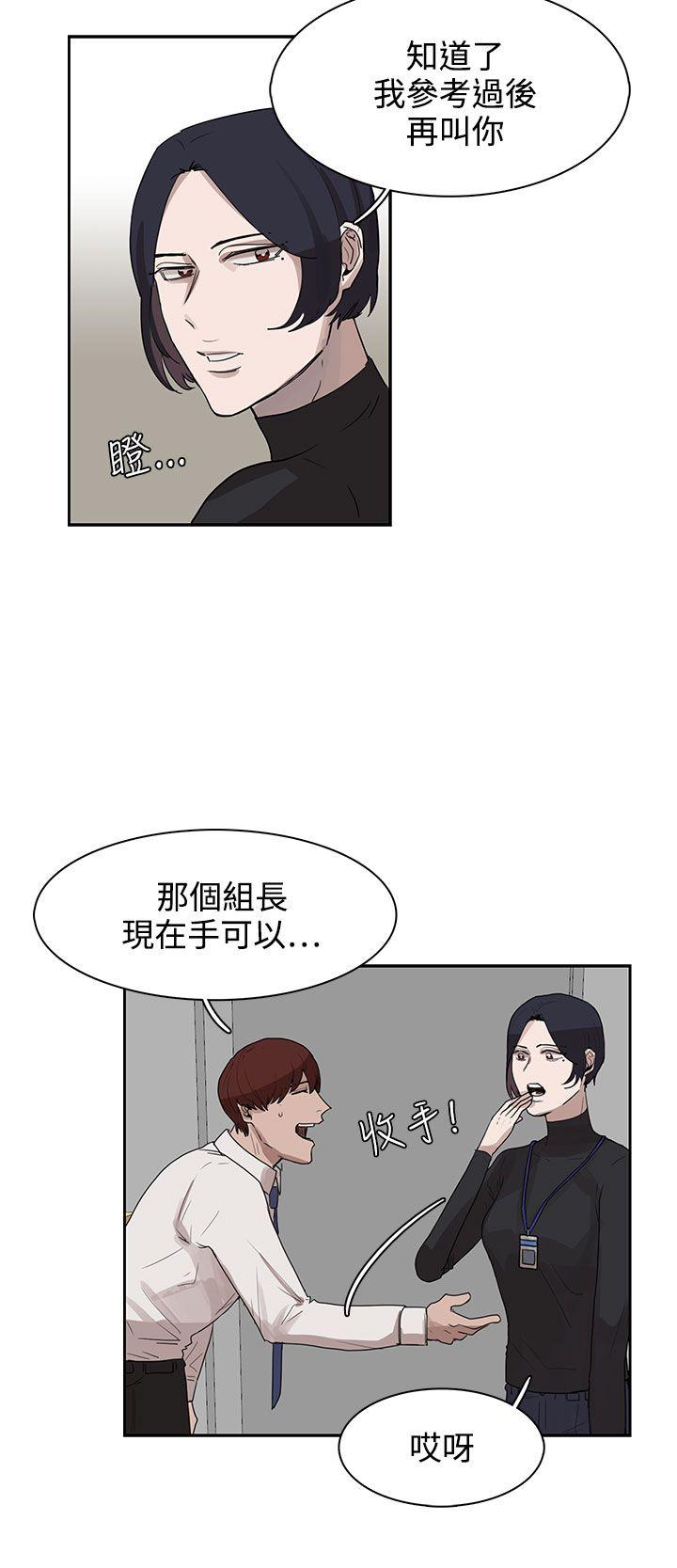 第27話-5