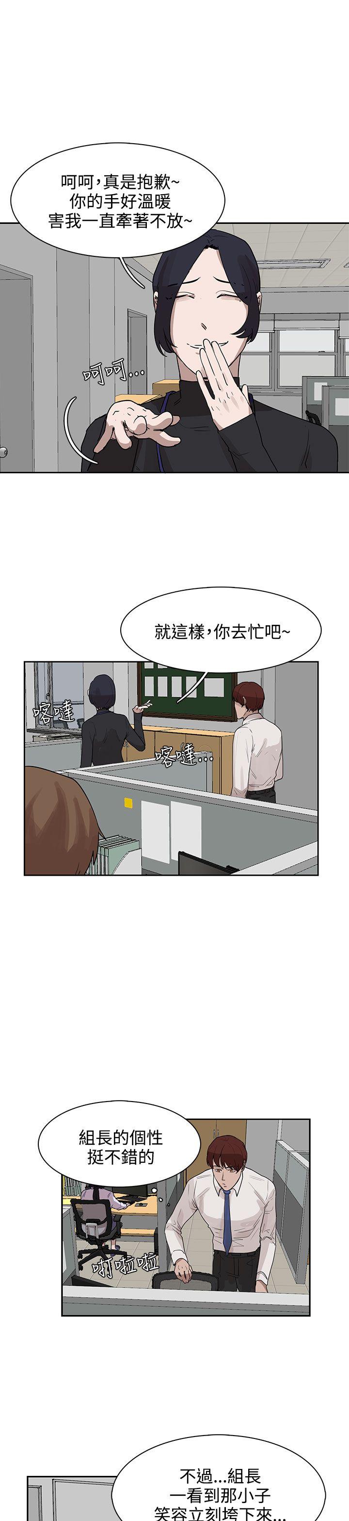 第27話-6