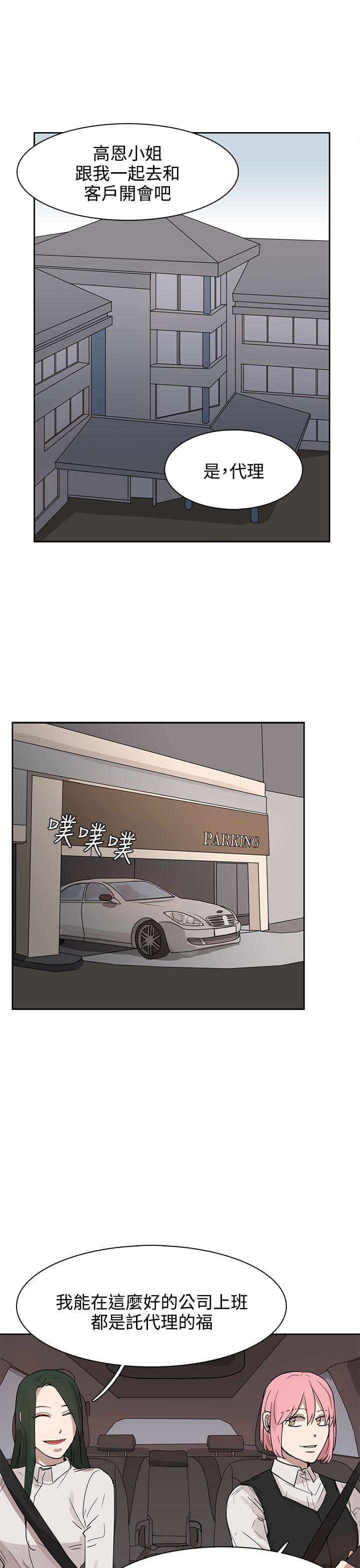 第27話-8