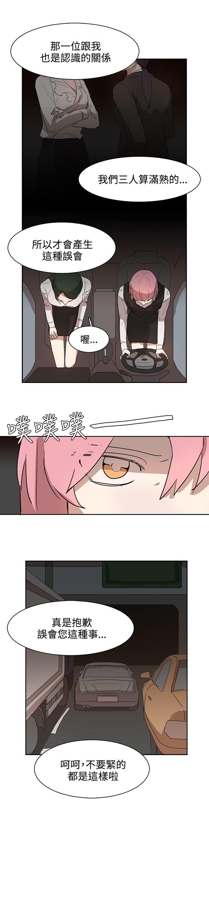 第27話-12