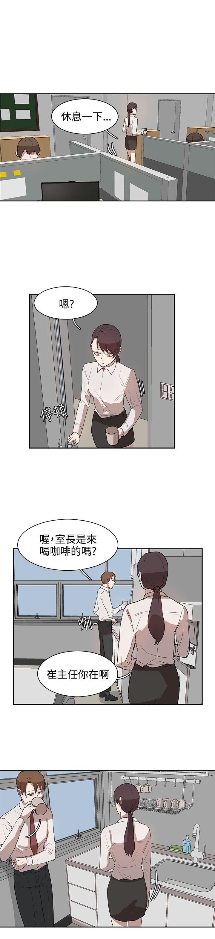 第27話-14