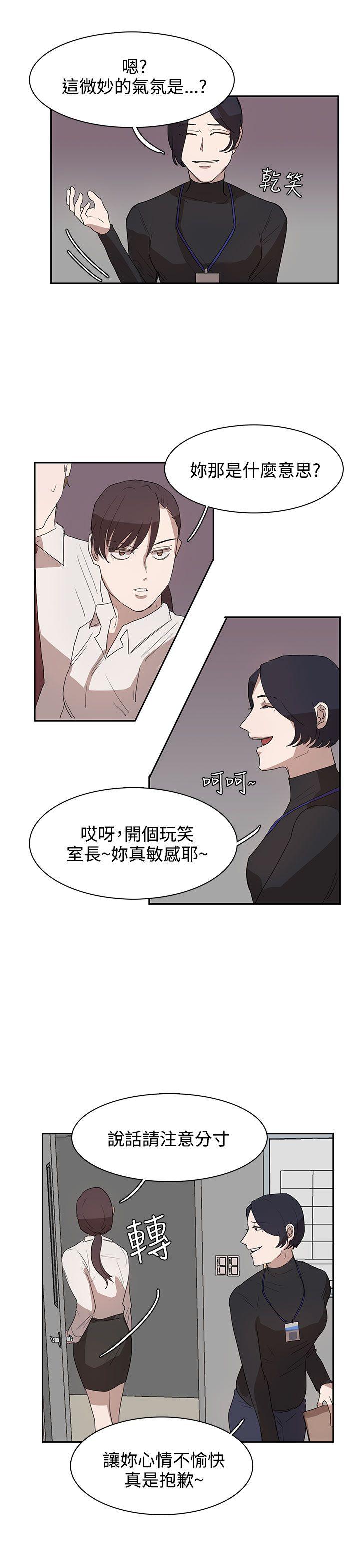 第27話-20
