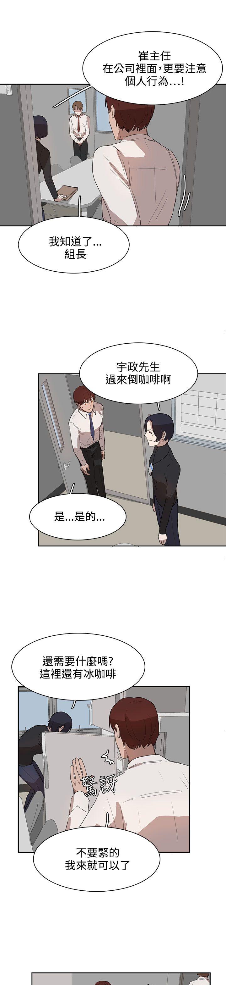 第27話-22