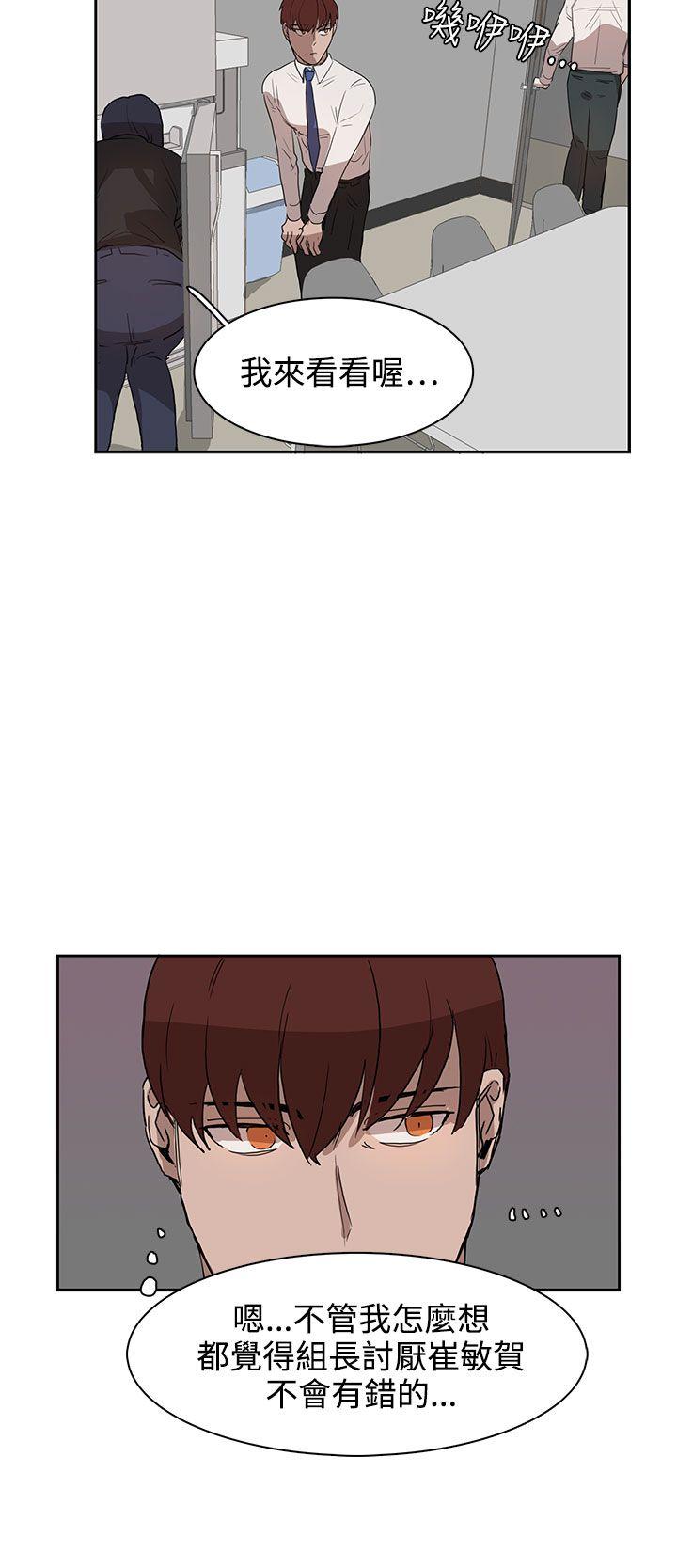 第27話-23