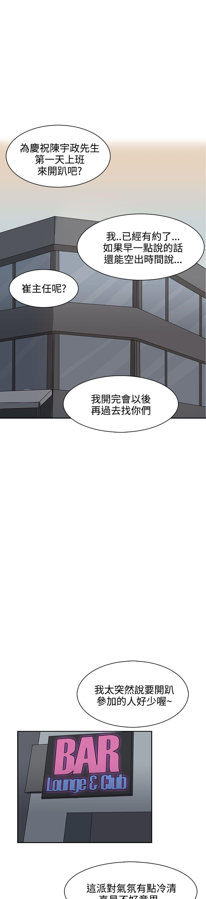 第28話-10