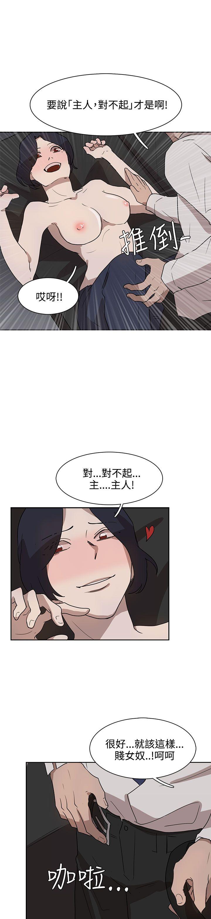 第29話-10