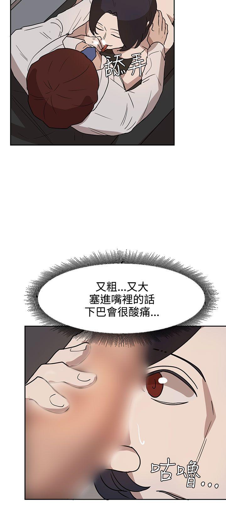 第29話-15