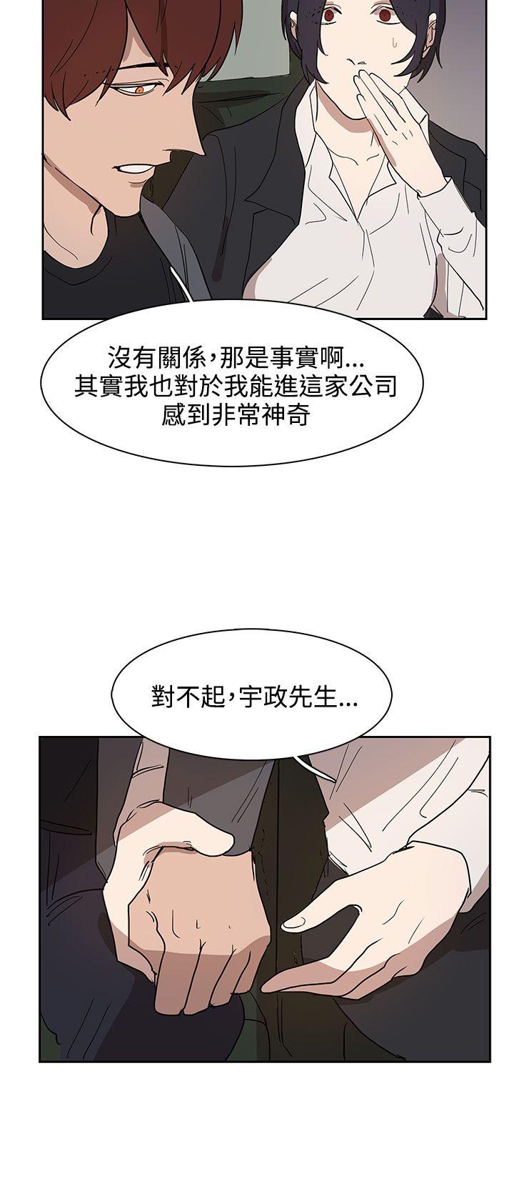 第31話-13