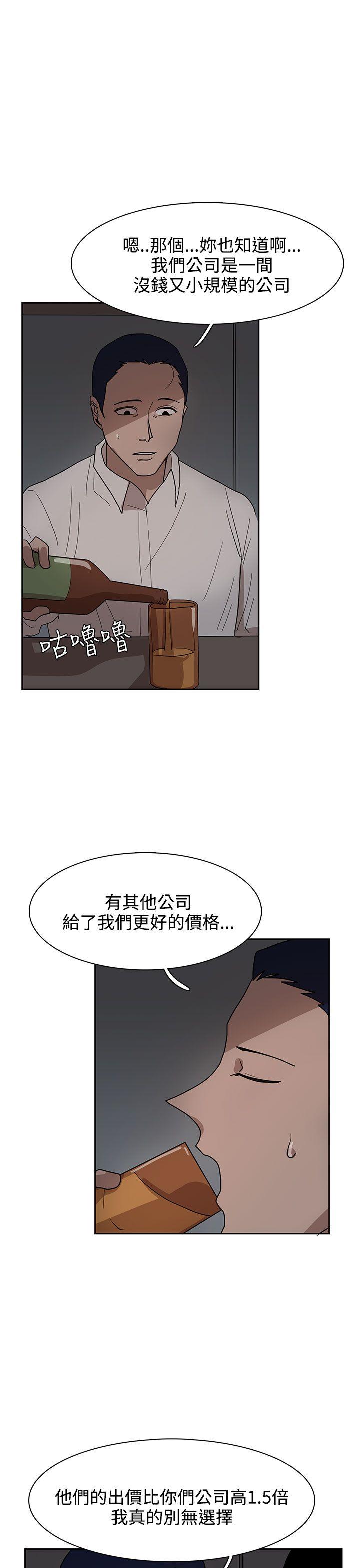 第34話-6