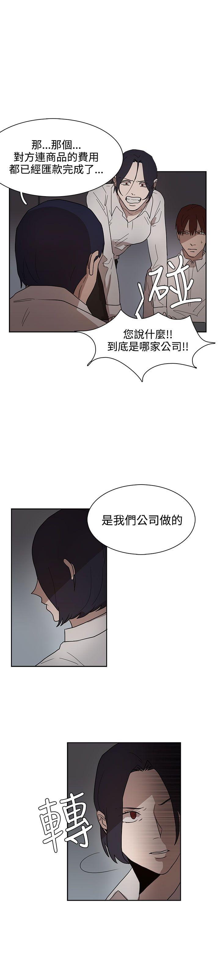 第34話-10