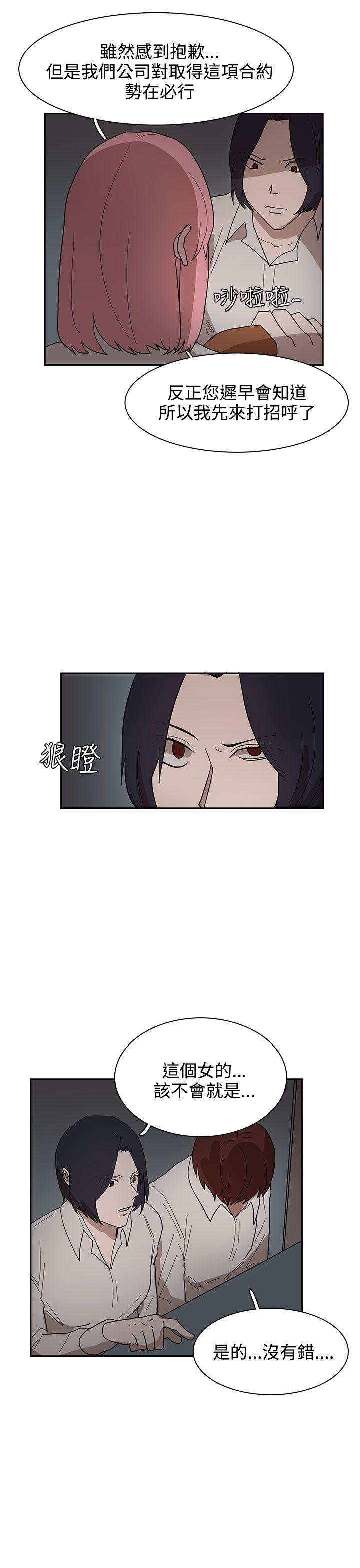 第34話-14