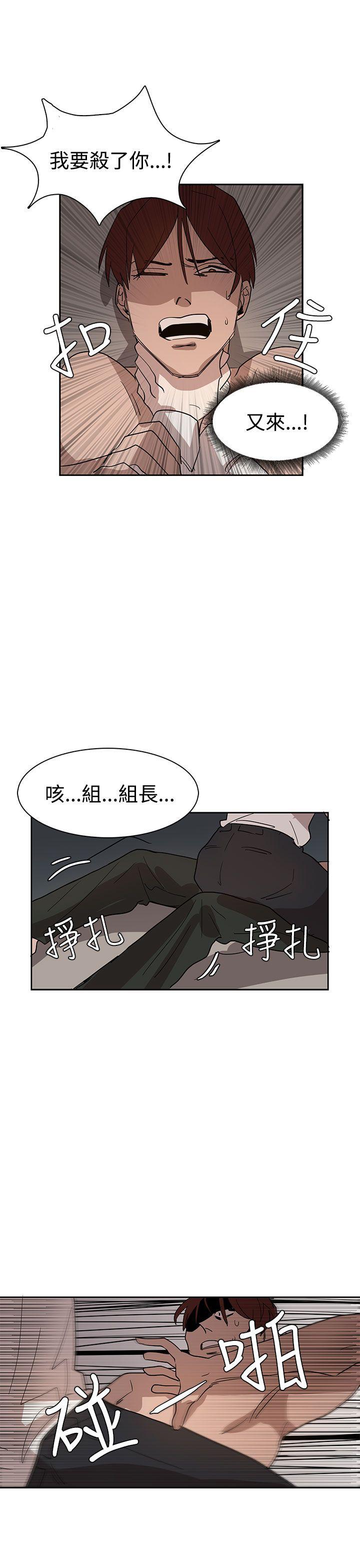 第35話-7