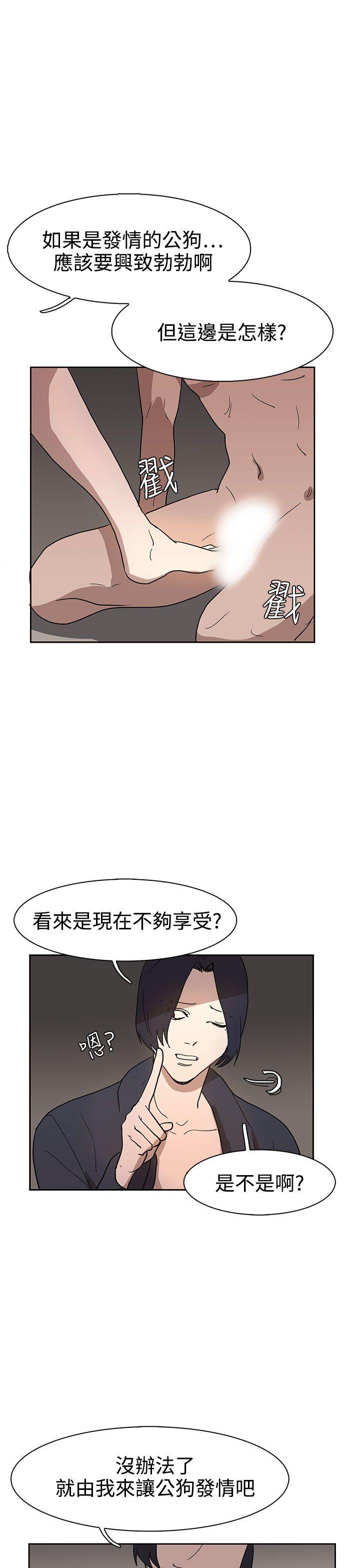 第36話-7