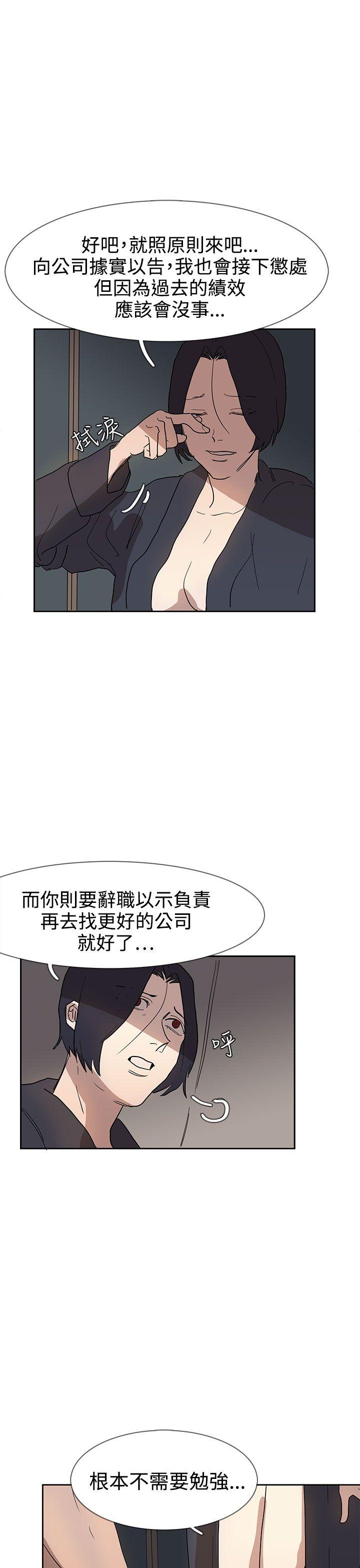 第36話-11