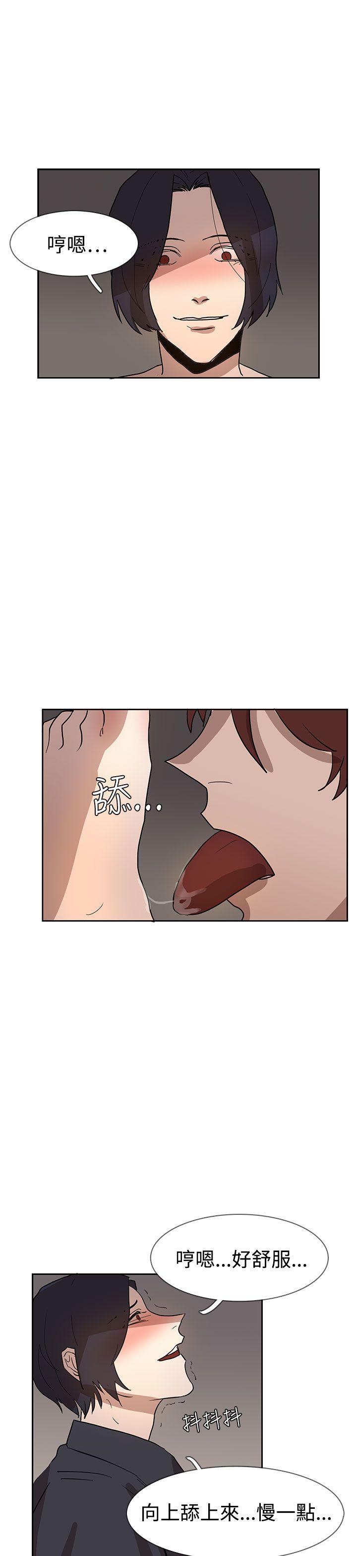 第36話-21