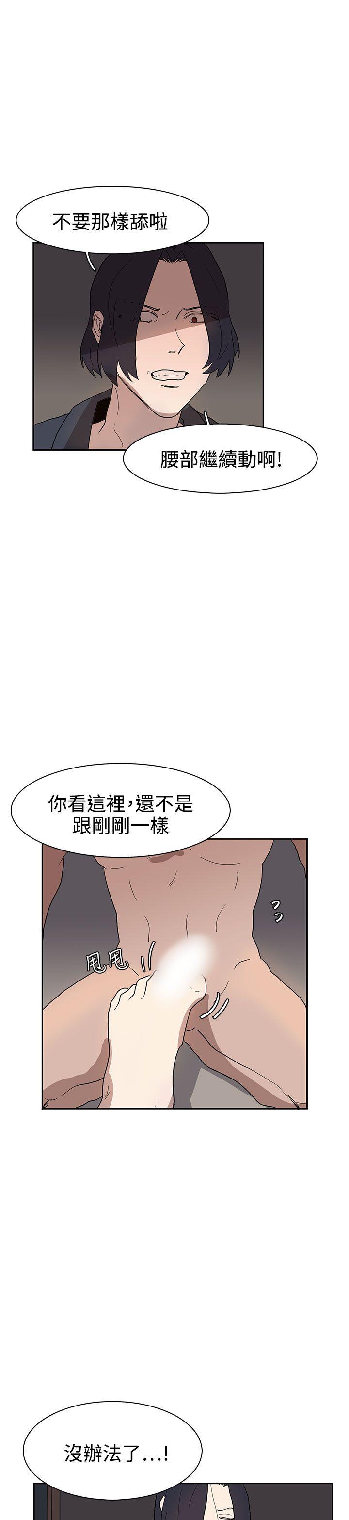 第36話-23