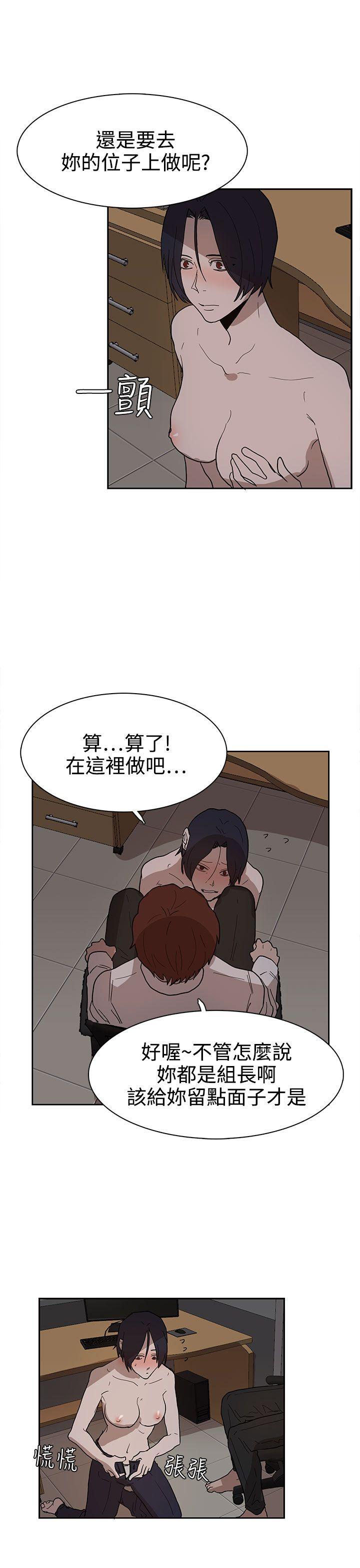 第38話-6